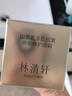 林清軒山茶花多肽抗皺面霜小皇瓶抗皺霜修護(hù)淡紋緊致 正裝50ml 曬單實(shí)拍圖