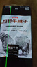 恒都 國產原切牛腱子肉 2斤 冷凍 不含腱子芯 谷飼牛肉 曬單實拍圖