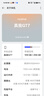 realme【國家補貼】真我GT7 天璣9400+ 輕薄大電池快充長續(xù)航 超聲波3D指紋 電競AI游戲5G手機 12+256白 曬單實拍圖