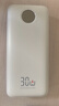 京東京造【可登機(jī) 3C認(rèn)證】30W自帶線充電寶20000毫安大容量超級快充移動電源適用蘋果16小米華為榮耀手機(jī) 曬單實(shí)拍圖