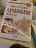 【視頻教學(xué)】居家小兒推拿圖解手冊(cè)書(shū)籍正版零基礎(chǔ)嬰幼兒小兒推拿按摩書(shū)籍手法中醫(yī)按摩書(shū)籍手法正版專(zhuān)家教捏捏按按寶寶百病消 【3冊(cè)】小兒推拿+兒童對(duì)癥經(jīng)絡(luò)按摩 曬單實(shí)拍圖