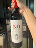 西鴿酒莊紅酒N50干紅葡萄酒寧夏賀蘭山東麗葡萄酒國產(chǎn)紅酒葡萄酒高檔禮盒 西鴿N50禮盒裝 750ML*1瓶 曬單實(shí)拍圖