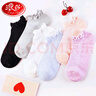 浪莎襪子女純棉低幫淺口船襪女士花邊全棉夏季薄款防臭透氣吸汗短襪 混色 6雙 均碼 曬單實(shí)拍圖