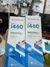 嚴(yán)迪（YANDY）高含氟美白去漬防蛀牙膏130g白桃烏龍 正畸牙齒矯正期青少年適用 曬單實(shí)拍圖