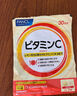 FANCL HealthScience復合維生素B族 60片/袋30日量 葉酸肌醇生物素 減肥促進代謝 曬單實拍圖