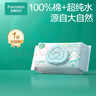 全棉時代（PurCotton）嬰兒濕巾新生兒洗臉巾手口濕紙巾成人可用100%純棉 80抽*1包 曬單實拍圖
