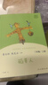 快樂讀書吧 三年級(jí)上下冊(cè)全套6冊(cè) 安徒生童話格林童話故事全集稻草人3冊(cè) 葉圣陶經(jīng)典必兒童文學(xué)小學(xué)生閱讀的課外書籍 人民教育出版社正版 【全3冊(cè) 人教版】快樂讀書吧 三年級(jí)上冊(cè) 曬單實(shí)拍圖