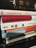 【新華正版包郵】萬歷十五年 經(jīng)典版 精裝 黃仁宇作品系列 中華書局 中國歷史類書籍 曬單實拍圖