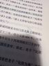 【3冊(cè)函套】西游成事智慧 渤海小吏 西游記職場(chǎng)生存哲學(xué) 布局入局勝局 顛覆傳統(tǒng)西游視角 現(xiàn)實(shí)主義角度解讀名著 成事智慧成事 歷史作三國(guó)爭(zhēng)霸 兩晉悲歌 南北歸一 大唐氣象 渤海小吏西游套裝防撞發(fā)貨 曬單實(shí)拍圖