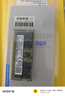 華碩天選筆記本內(nèi)存條1 23 4 56PRO酷睿銳龍兼容飛行堡壘4 5 6 7 8 9 DDR5 16G 5600MHz單條 曬單實(shí)拍圖