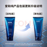 AHC B5玻尿酸潔面乳180ml*2護膚品男女士洗面奶敏感肌七夕情人節(jié)禮物 曬單實拍圖