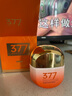 BEAUTY NOTES素顏面霜懶人377美白防光曬隔離遮瑕三合一防水汗不脫妝打底bb55g 曬單實拍圖