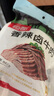 恒都 五香鹵牛筋 200g 開袋即食 休閑零食 熟食下酒菜 重慶特產(chǎn) 曬單實拍圖