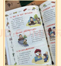 【京倉直配】中國文化千問千答漫畫大語文 正版中國文化百科常識書古代歷史傳統(tǒng)文學(xué)哲學(xué)思想思維導(dǎo)圖注解兒童語文知識大全國學(xué)啟蒙書 【全2冊】中國文化百科常識+課本里必背的百科常識 曬單實(shí)拍圖