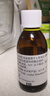 [維派特] 拉考沙胺口服溶液 200ml:2g/盒 1盒裝 曬單實拍圖