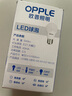 歐普（OPPLE）LED燈泡球泡E27螺口家用照明2級能效節(jié)能Ra90高顯超亮6瓦暖白光 曬單實拍圖