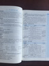 2025新改版初中語文星級(jí)教案八年級(jí)上冊初二人教部編版名師教材核心素養(yǎng)教案抄寫鼎尖教學(xué)設(shè)計(jì)教師教參老師專用備課用書七彩課堂正版 語文 八年級(jí)上冊 曬單實(shí)拍圖