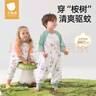 貝肽斯【肽護】嬰兒睡袋夏季驅(qū)蚊紗布薄款分腿寶寶兒童防踢被 肽護驅(qū)蚊【前6后4可拆袖 室溫20-25°c】樂兔 M碼【適合身高80-95cm】年齡15月-2.5歲 曬單實拍圖