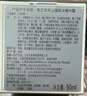 Sisley希思黎黑玫瑰煥采精華霜50ml面霜保濕護膚品節(jié)日禮物送女友 曬單實拍圖