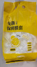 京迭一次性保鮮膜套壁掛式食品級(jí)專用抽取式家用保鮮袋松緊口通用 加厚保鮮膜套 【壁掛式】 1000只 含掛鉤 曬單實(shí)拍圖