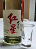 紅星二鍋頭 大曲釀 清香型白酒 52度 500ml*2瓶禮盒裝 純糧口糧酒 曬單實(shí)拍圖