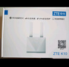 中興（ZTE）4g cpe無線插卡雙網(wǎng)切換路由器全網(wǎng)通百兆網(wǎng)口移動隨身wifi K11 曬單實(shí)拍圖