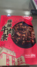 奇圣 麻辣牛肉條 100g 西藏特產(chǎn)休閑小零食牛肉干 零食廣場(chǎng) 曬單實(shí)拍圖