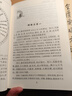 金匱要略方論注解傷寒論時(shí)病論靈樞經(jīng)溫病條辨黃帝內(nèi)經(jīng)素問(wèn)梅花版套裝皇帝內(nèi)經(jīng)人民衛(wèi)生出版社中醫(yī)臨床書(shū)籍梅花版中醫(yī)古籍系列6冊(cè)套裝 曬單實(shí)拍圖