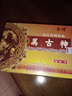 萬古神 遠(yuǎn)紅外理療貼 3貼 10盒 曬單實拍圖