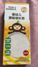 小皮（Little Freddie）嬰兒番茄碎碎面條175g 嬰幼兒營養(yǎng)細(xì)短面 寶寶輔食面條6月+ 曬單實拍圖