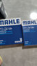 馬勒（MAHLE）帶炭PM2.5空調(diào)濾芯LAK1355(C200L/C260L/C級(jí)15-22/新E級(jí)/無卡扣用 曬單實(shí)拍圖