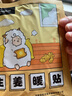 超亞生姜暖貼熱敷暖寶寶貼保暖暖腰暖膝暖肚姨媽神器暖身貼50貼/盒 曬單實拍圖