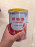雀巢（Nestle）雀巢恩敏舒 特殊醫學(xué)用途氨基酸配方400克食用蛋白過(guò)敏嬰兒適用 3罐(直播間下單更劃算) 曬單實(shí)拍圖