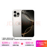 Apple/蘋果 iPhone 16 Pro Max（A3297）256GB 原色鈦金屬 支持移動聯(lián)通電信5G 雙卡雙待手機 曬單實拍圖