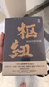 【當當包郵】樞紐 3000年的中國 施展2023年增訂精裝 新版增補全新章節近4萬(wàn)字 解讀區塊鏈 元宇宙等新技術(shù) 一部民族精神生成史 助你全面打開(kāi)視野 重新理解中國 圖書(shū) 曬單實(shí)拍圖