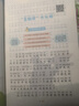 快樂(lè )讀書(shū)吧二年級上冊小鯉魚(yú)跳龍門(mén)二年級課外閱讀必讀全套5冊注音版 孤獨的小螃蟹 小狗的小房子 一只想飛的貓 歪腦袋木頭樁人民教育出版社人教版語(yǔ)文教材配套書(shū)目 兒童文學(xué)中小學(xué)教輔正版圖書(shū)2年級推薦書(shū)目 曬單實(shí)拍圖