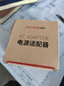 勝為5V1A 3C電源適配器 適用光端機監(jiān)控路由器光纖收發(fā)器機頂盒DC接口充電器 XS12-050100L(5.5*2.5) 曬單實拍圖