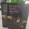 貝玲美蝸牛精華黑面膜保濕滋潤嫩膚補水鎖水縮毛孔熬夜改善暗沉敏感肌10片 曬單實(shí)拍圖