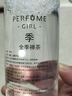 全季禪茶酒店同款香薰室內(nèi)持久家用房間淡香高級補(bǔ)充液無火香薰 全季禪茶2瓶【大容量+持久留香】 曬單實(shí)拍圖
