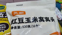 頭廚紅豆玉米窩窩頭520g共16個(gè)粗糧雜糧饅頭早餐半成品 兒童豆沙包子 曬單實(shí)拍圖
