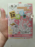 打敗無(wú)聊的N種方法 玩壞這本書(shū)（繪客出品） 曬單實(shí)拍圖