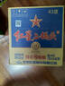 紅星二鍋頭 藍瓶綿柔8陳釀 清香型白酒 43度 750ml*6瓶 整箱裝口糧酒 曬單實拍圖