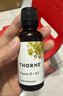 THORNE維生素d3k2水滴劑液體維D孕婦備孕兒童鈣吸收骨骼健康悅恩KD500 曬單實拍圖