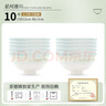 NINE CRANES景德鎮(zhèn)餐具碗組合家用米飯碗輕奢高溫陶瓷高級感4.5英寸飯碗10個 曬單實拍圖