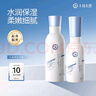 十月天使準孕婦護膚品化妝品準孕婦水乳套裝護膚保濕補水滋潤 曬單實(shí)拍圖