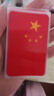 五星紅旗車(chē)貼強(qiáng)反光門(mén)貼國(guó)慶車(chē)身裝飾貼夜間遮蓋 【5*8cm】5張 曬單實(shí)拍圖