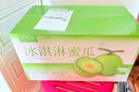 京鮮生 玫瓏網(wǎng)紋瓜 凈重4-5斤 2粒 源頭直發(fā)包郵 曬單實(shí)拍圖