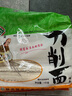 陜富陜西特產(chǎn)刀削面4斤寬面條biangbiang面油潑辣子褲帶面干拌面掛面 1kg*2袋【共4斤≈28碗】 曬單實(shí)拍圖