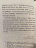 非理性時代：工作與生活的未來 曬單實拍圖
