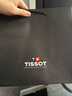 天梭（TISSOT）手表 PRX超級(jí)玩家系列男表 瑞士石英男士鋼帶腕表七夕禮物送男友 曬單實(shí)拍圖